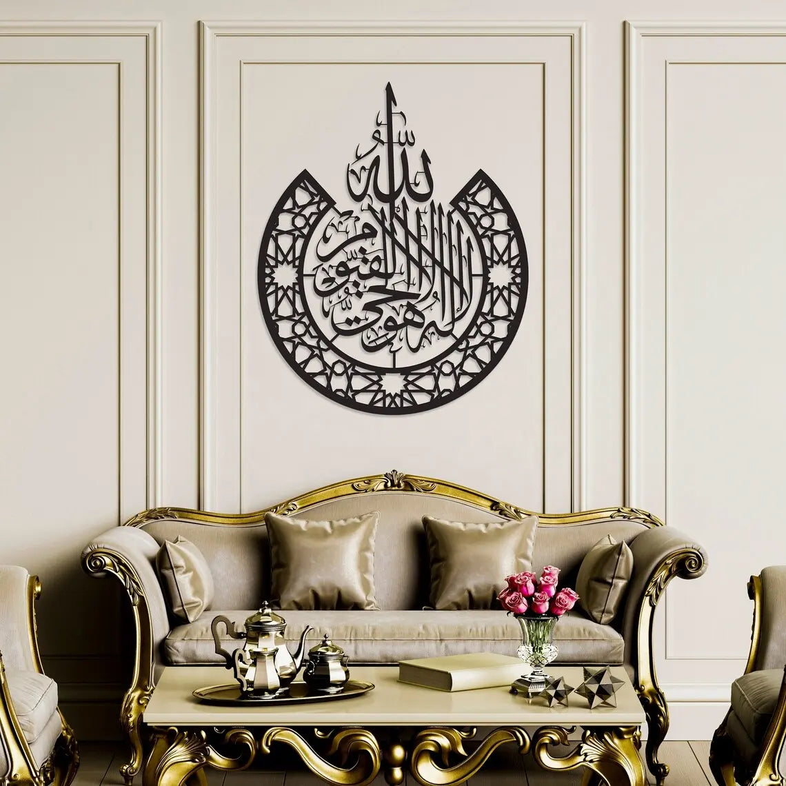 Ayatul Kursi with Metal Embroidered Border Islamic Wall Art