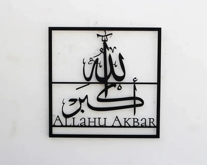 Allahu Akbar Islamic Wall Art close up